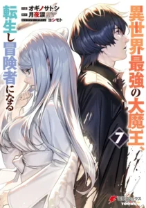 Isekai Saikyou No Daimaou Tensei Shi Boukensha Ni Naru