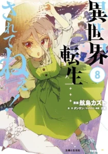 Isekai Tensei Saretenee