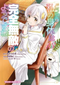 It Seems My Body Is Completely Invincible