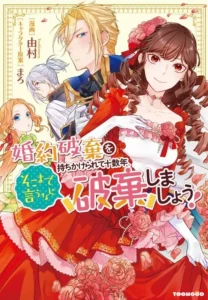 Its Been 10 Years Since You Asked To Break Off Our Engagement If You Insist That Much Lets Break It Off