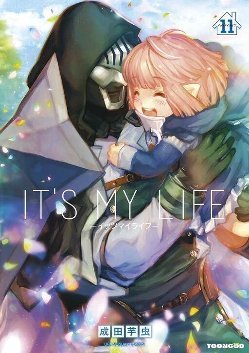 Its My Life Its My Life