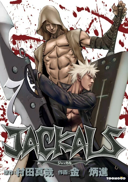 Jackals Jackals