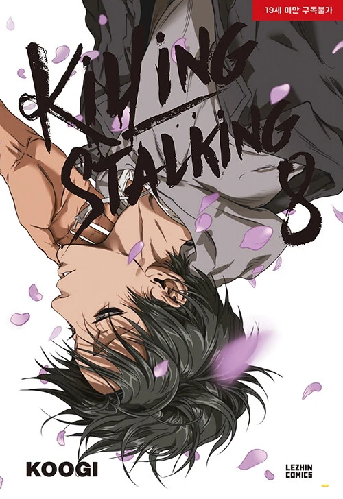 Killing Stalking