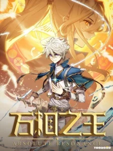 King Of Manifestations