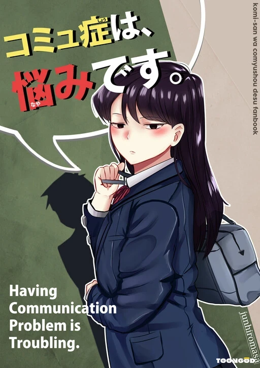 Komi San Wa Komyushou Desu Komi San Wa Komyushou Desu