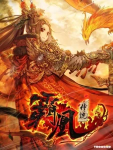 Legend Of The Tyrant Empress