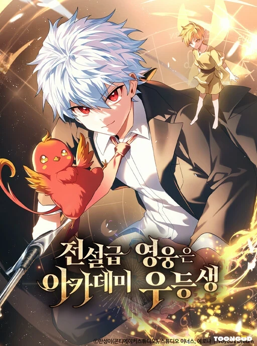 Legendary Hero Is An Academy Honors Student Legendary Hero Is An Academy Honors Student