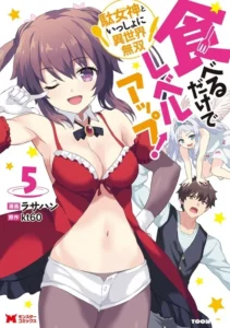 Level Up Just By Eating