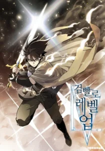 Leveling Up With The Sword