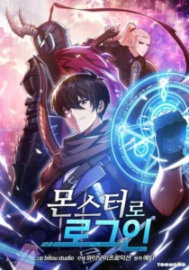 Logging In As A Monster