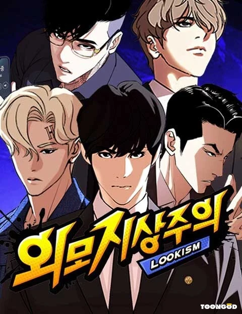 Lookism Lookism
