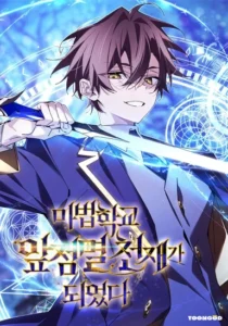 Magic Academys Genius Blinker