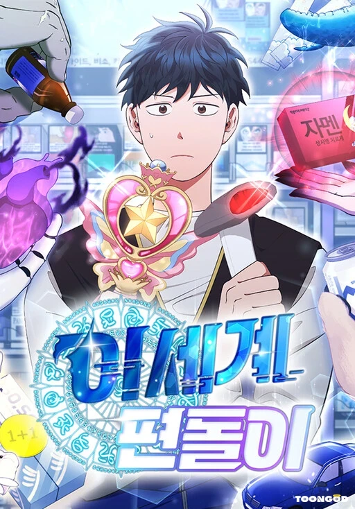 Magical Realm Shopkeeper Magical Realm Shopkeeper