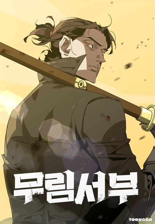 Martial Wild West Martial Wild West