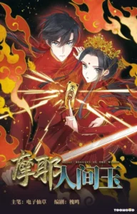 Mejaz Regulus In The World