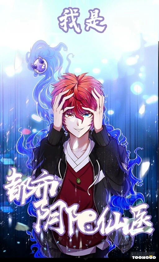 Metropolitan Citys Ying Yang Miracle Doctor