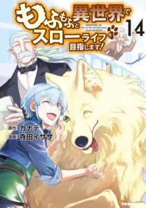 Mofumofu To Isekai Slow Life O Mezashimasu