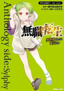 Mushoku Tensei Isekai Ittara Honki Dasu Mangi
