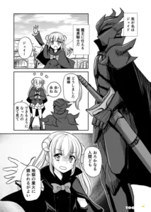 My Devil Is Such An Angel It Hurts