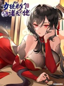 My Female Apprentices Are All Future Big Shots