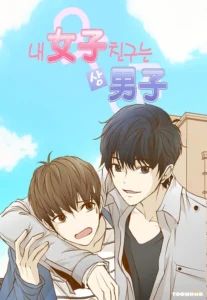 My Girlfriend Is A Villain