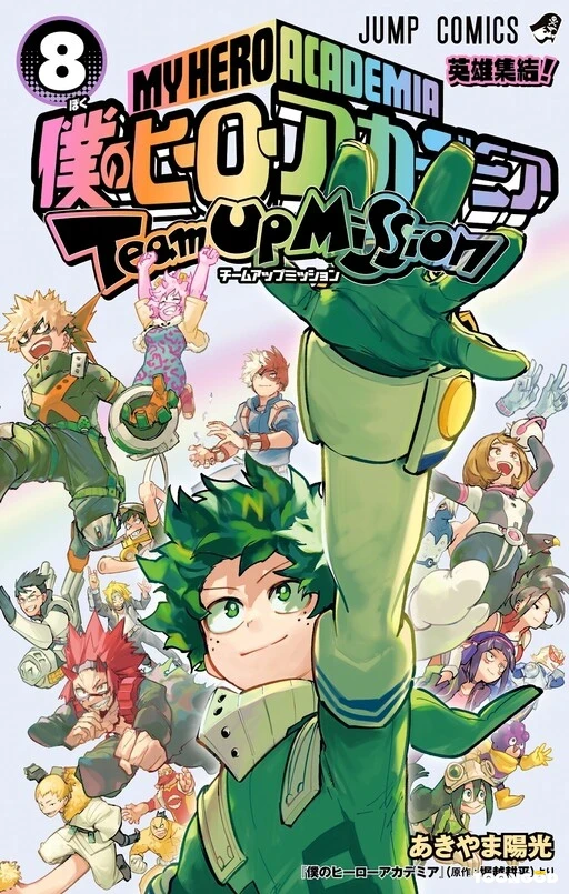 My Hero Academia Team Up Mission My Hero Academia Team Up Mission