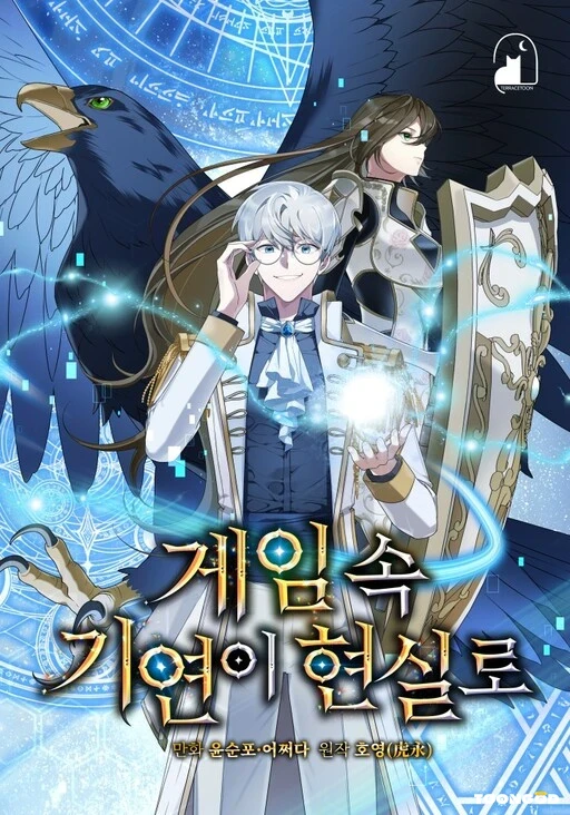 My Lucky Encounter From The Game Turned Into Reality My Lucky Encounter From The Game Turned Into Reality