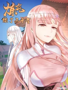 My Three Thousand Years To The Sky