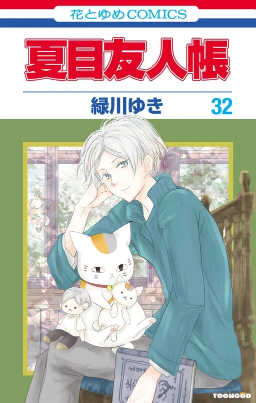 Natsumes Book Of Friends Natsumes Book Of Friends