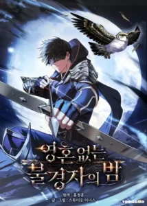 Night Of The Soulless Heathens