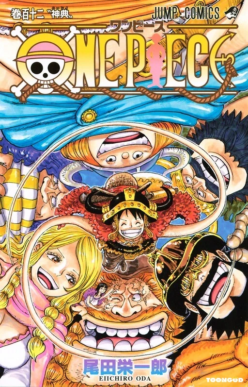 One Piece One Piece