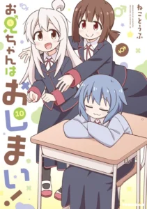 Onii Chan Is Done For