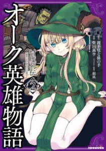 Orc Hero Story Discovery Chronicles