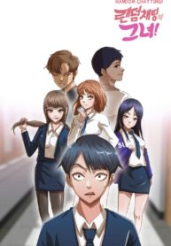 The Girl From Random Chatting