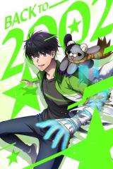 Cursed Managers Regression